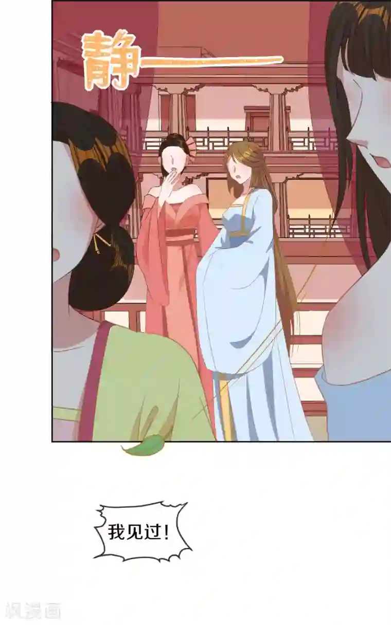 大内傲娇学生会第15话 你……就是皇帝？！