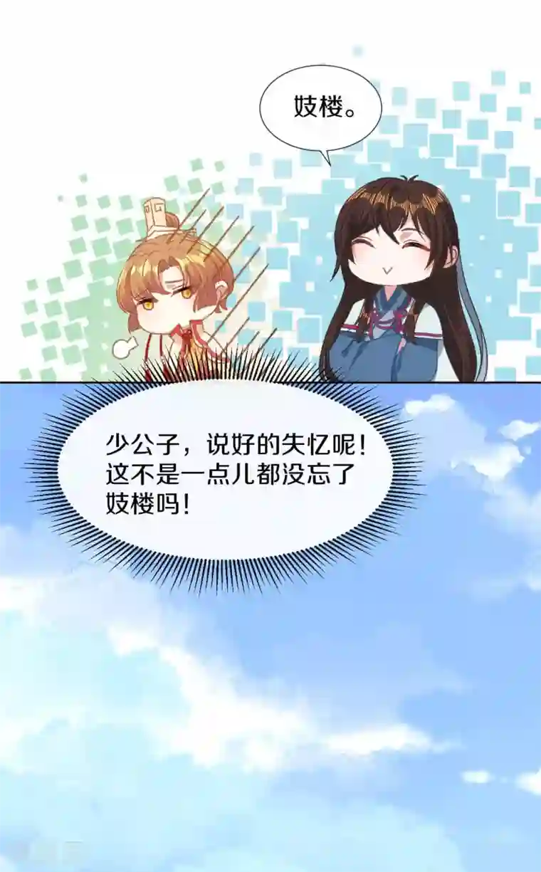 大内傲娇学生会第15话 你……就是皇帝？！