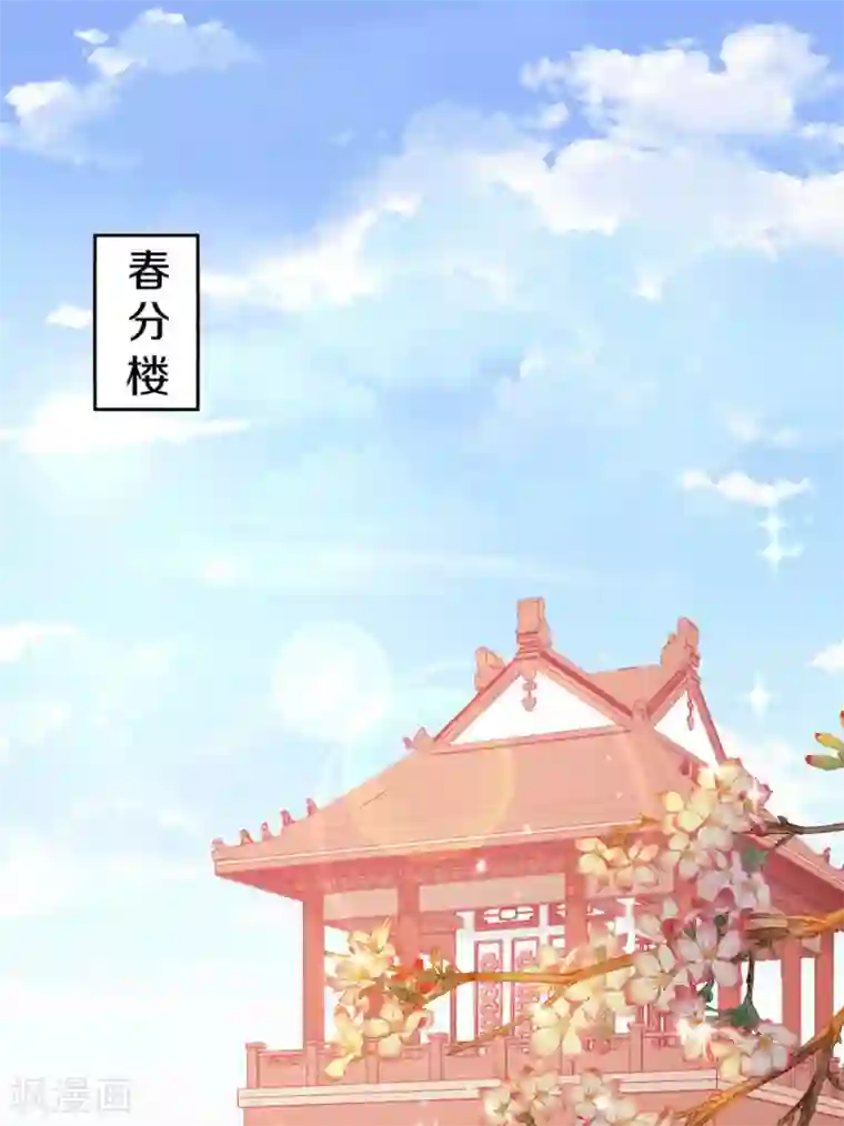 大内傲娇学生会第15话 你……就是皇帝？！