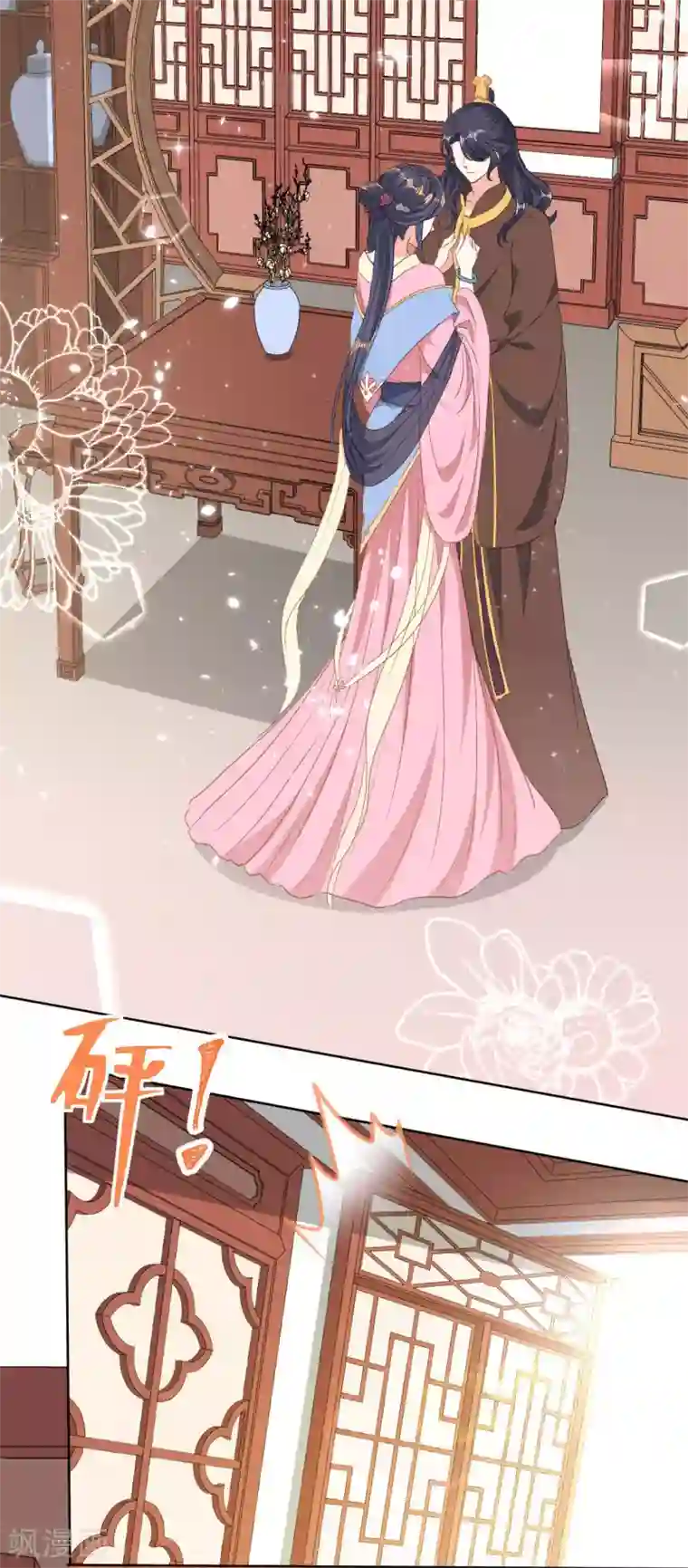 大内傲娇学生会第15话 你……就是皇帝？！