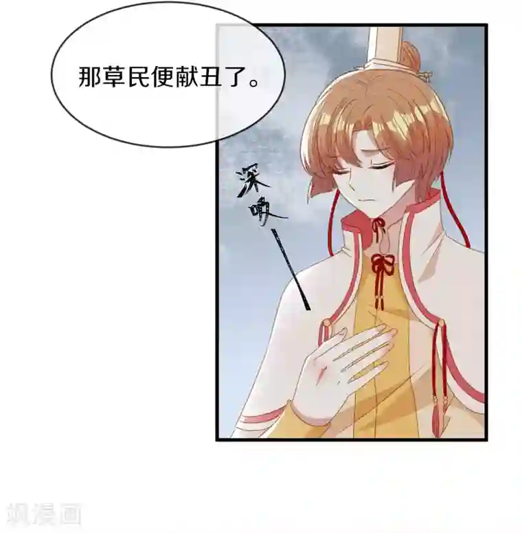 大内傲娇学生会第16话 春分楼内好多情