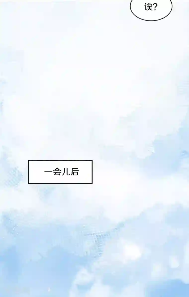 大内傲娇学生会第16话 春分楼内好多情