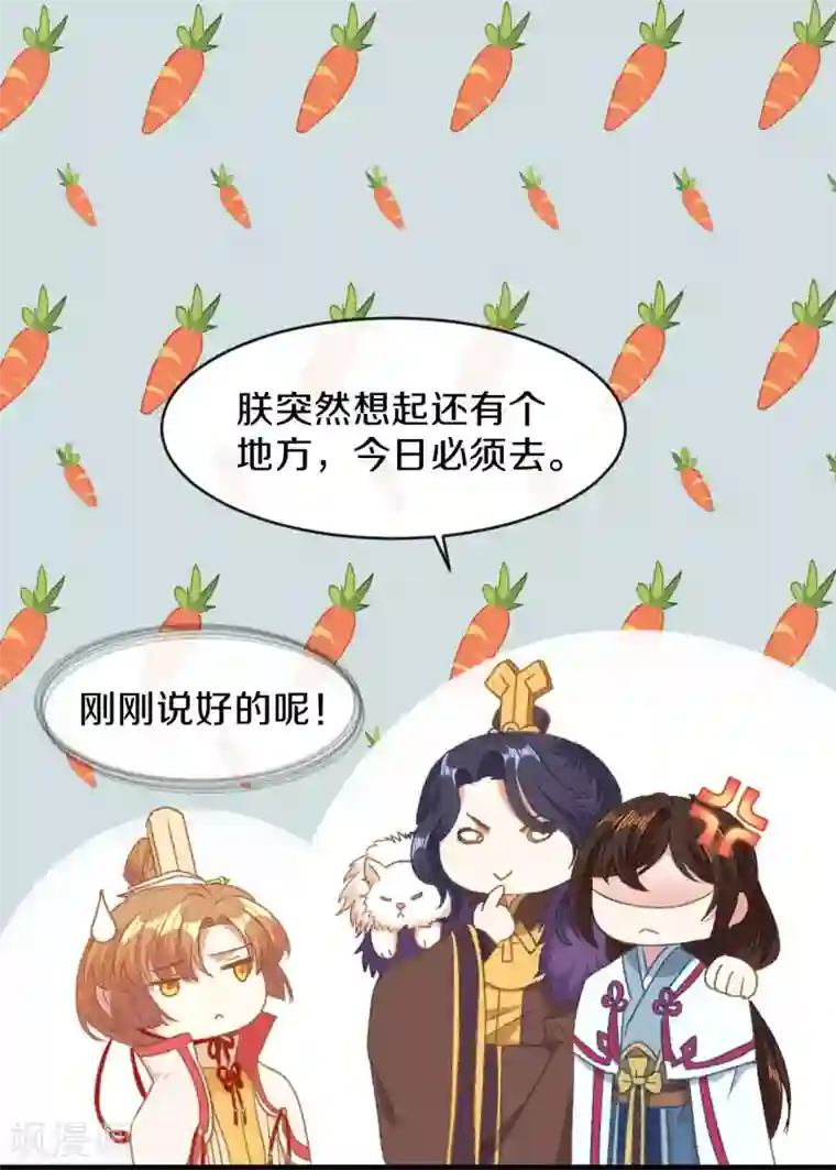 大内傲娇学生会第16话 春分楼内好多情