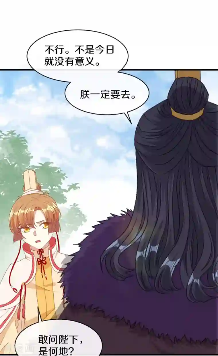 大内傲娇学生会第16话 春分楼内好多情