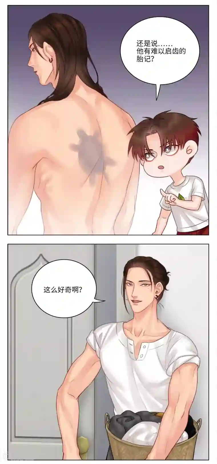 男生宿舍303第32话 神秘的楚晏