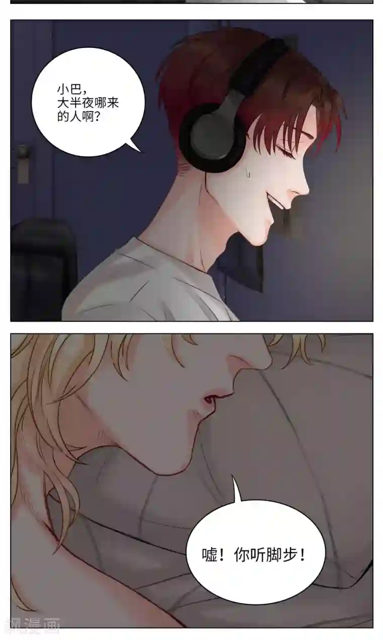 男生宿舍303第33话 灵异小巴