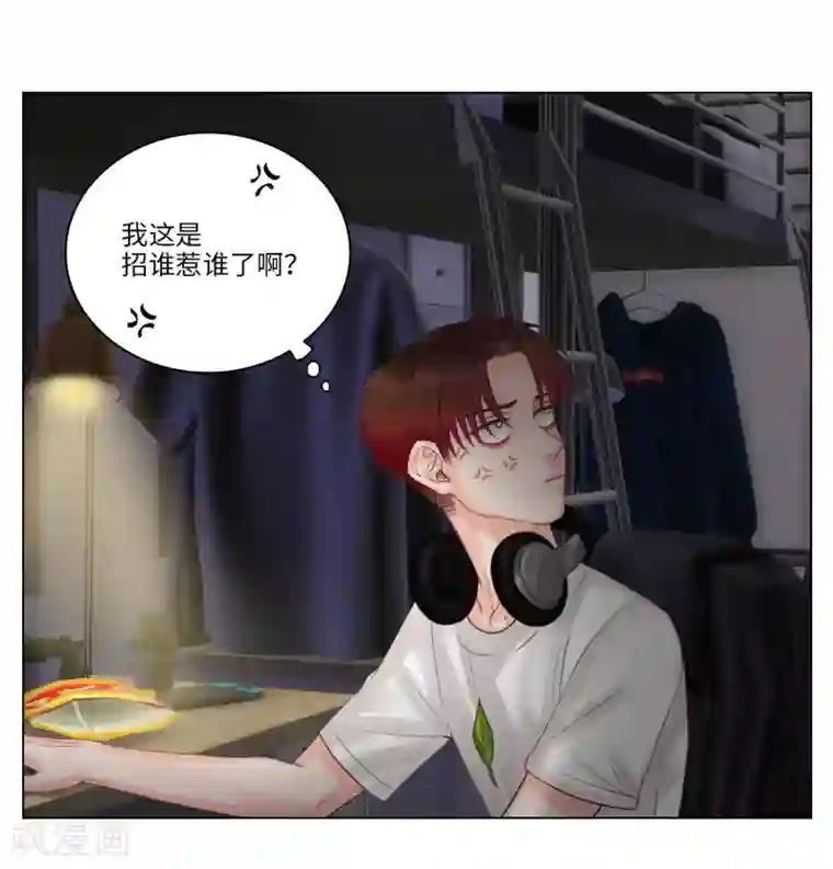 男生宿舍303第33话 灵异小巴