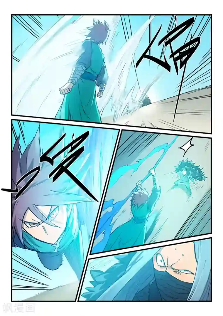 星武神诀第344话