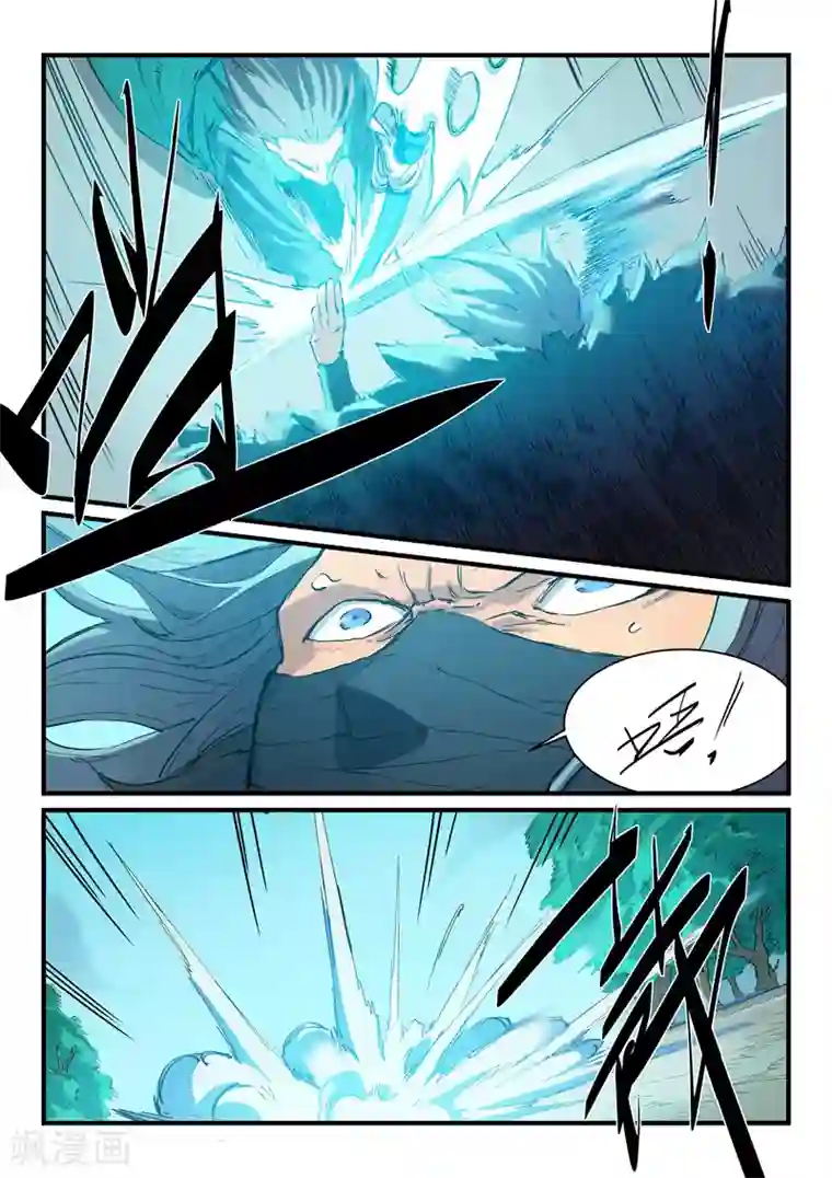 星武神诀第344话