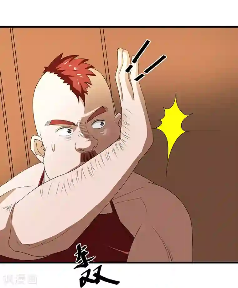 桃运高手第2季第66话 后山的奇葩们