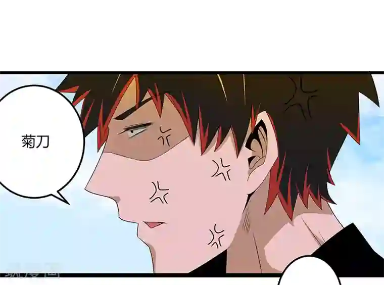 桃运高手第2季第66话 后山的奇葩们