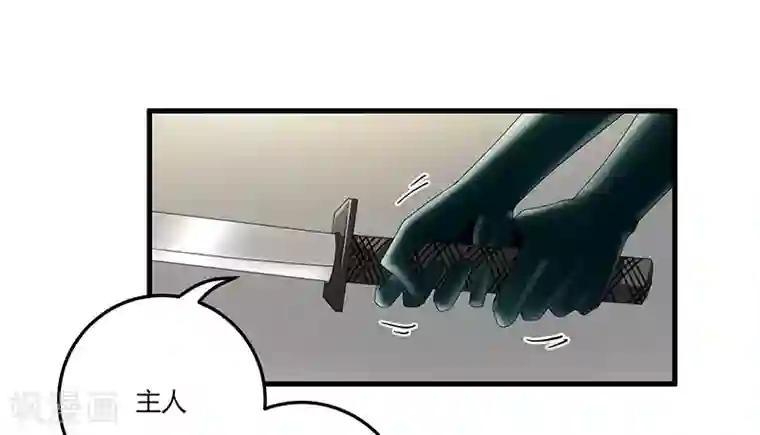 桃运高手第2季第66话 后山的奇葩们