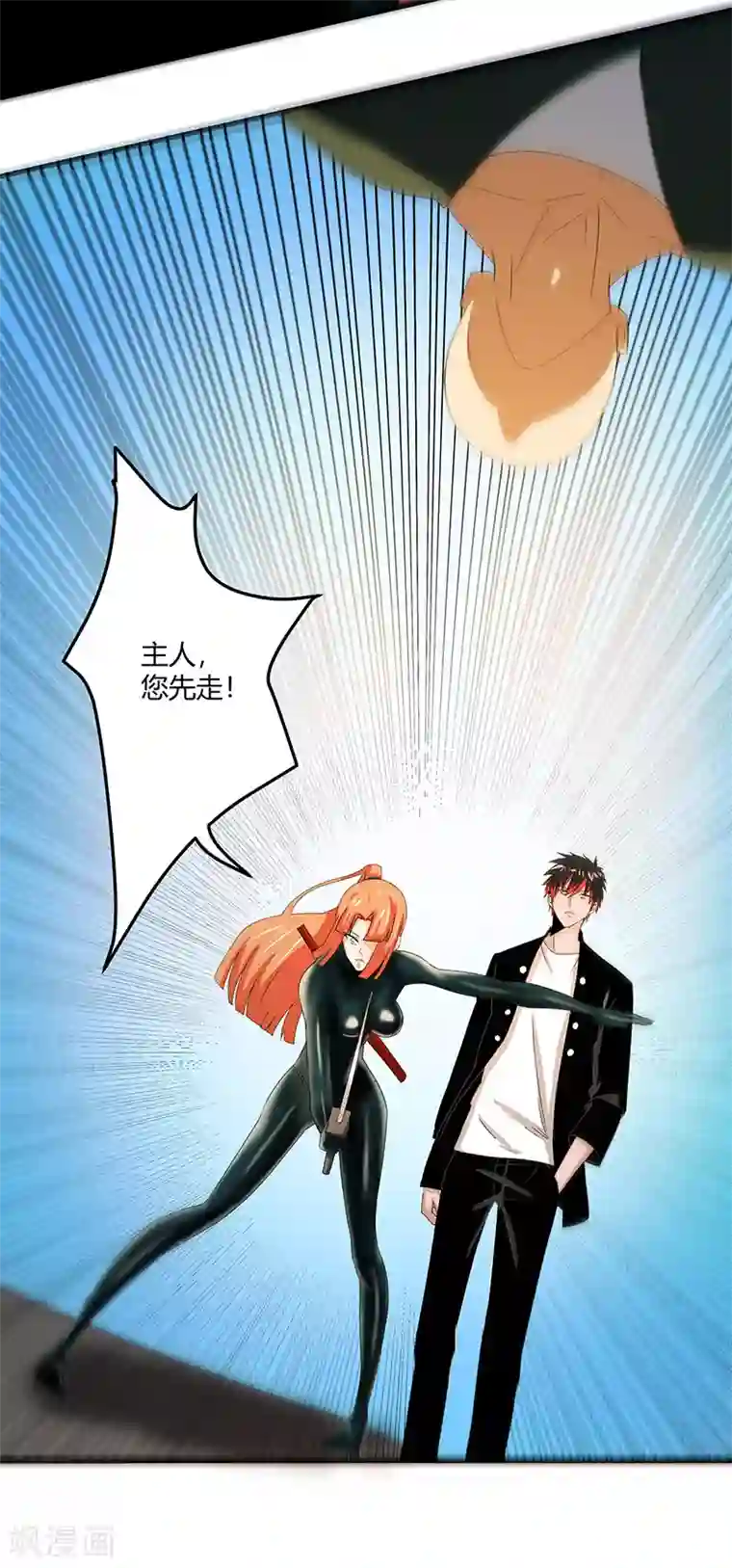 桃运高手第2季第66话 后山的奇葩们