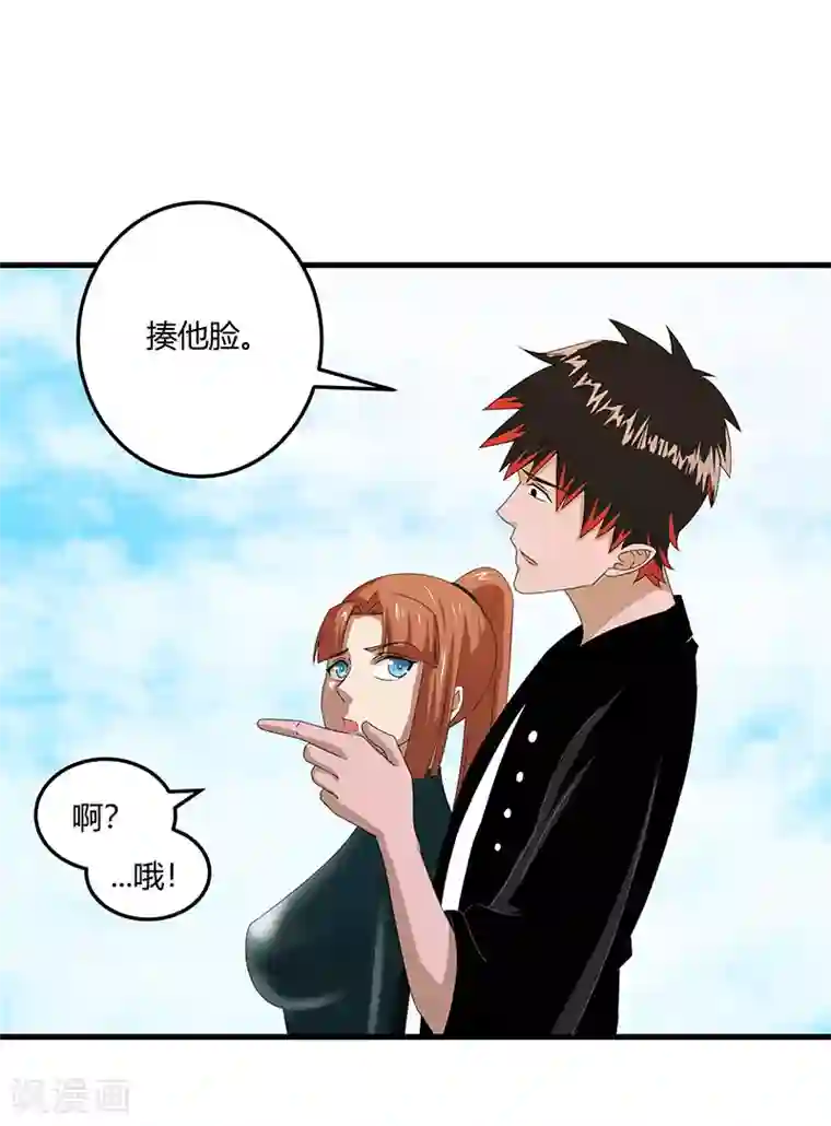 桃运高手第2季第66话 后山的奇葩们