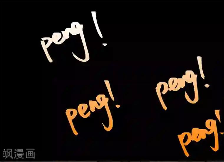 桃运高手第2季第66话 后山的奇葩们