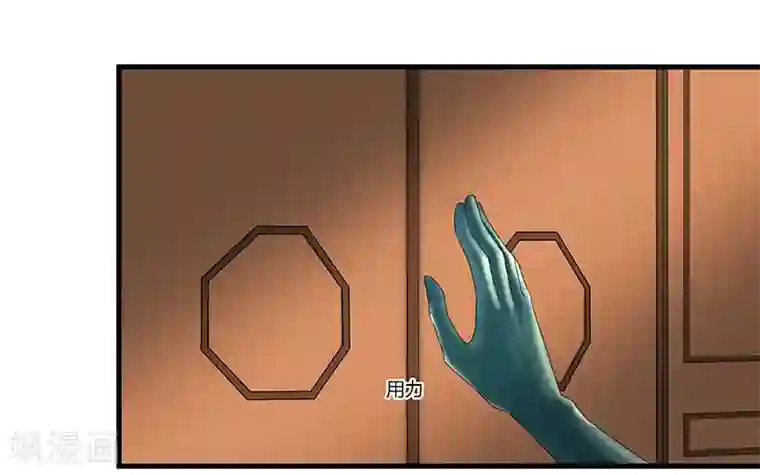 桃运高手第2季第66话 后山的奇葩们