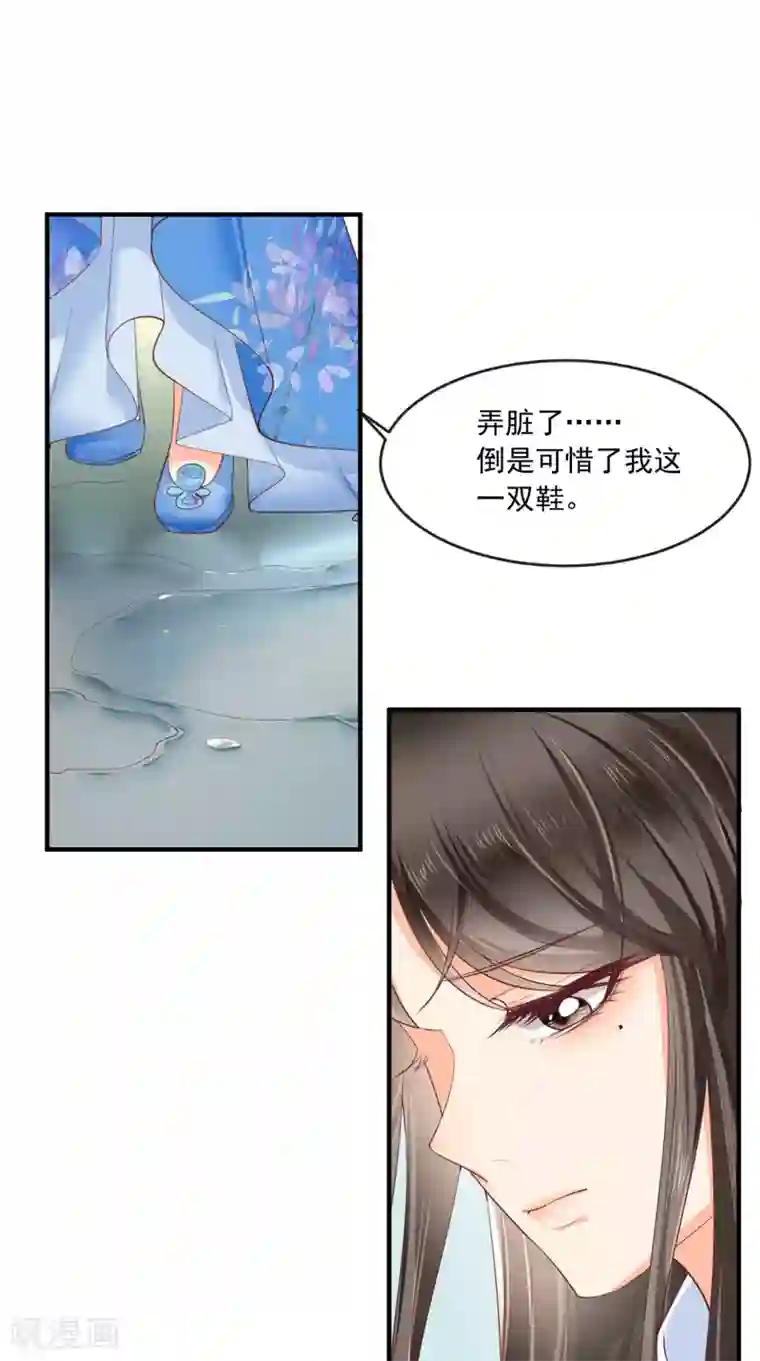 痴傻毒妃不好惹第59话 谋划王妃之位