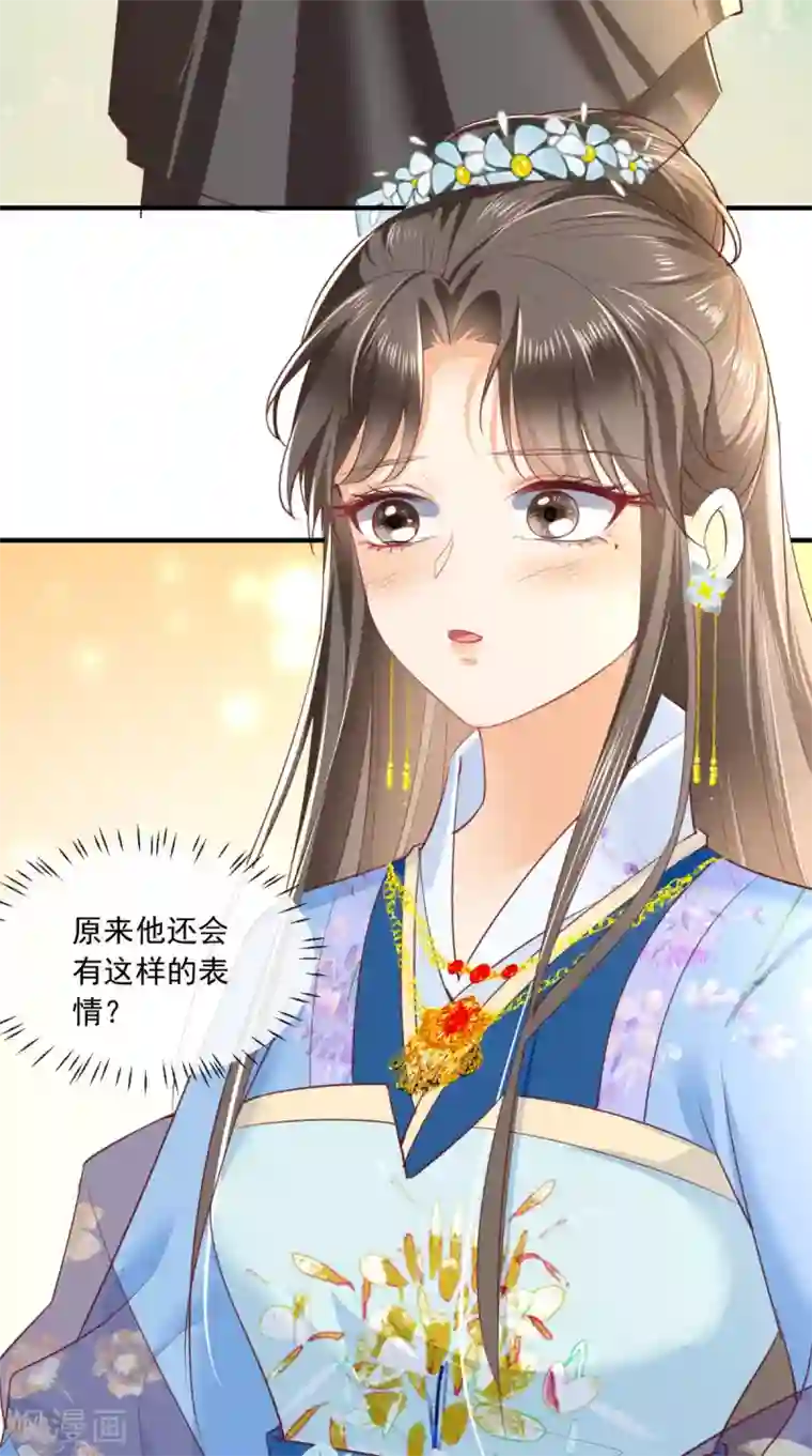 痴傻毒妃不好惹第59话 谋划王妃之位