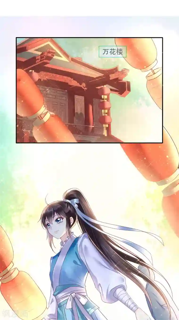 痴傻毒妃不好惹第60话 我太难了！