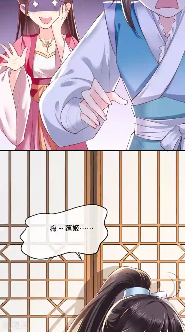 痴傻毒妃不好惹第60话 我太难了！