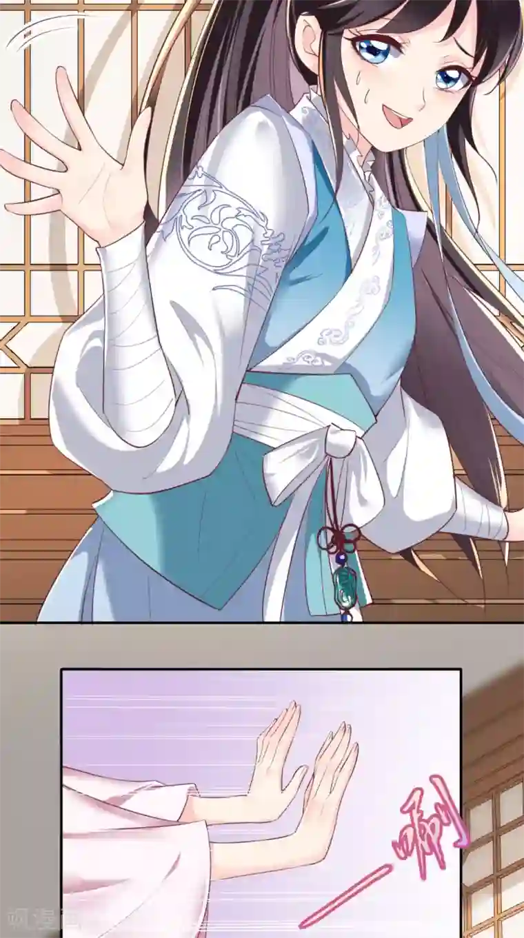 痴傻毒妃不好惹第60话 我太难了！