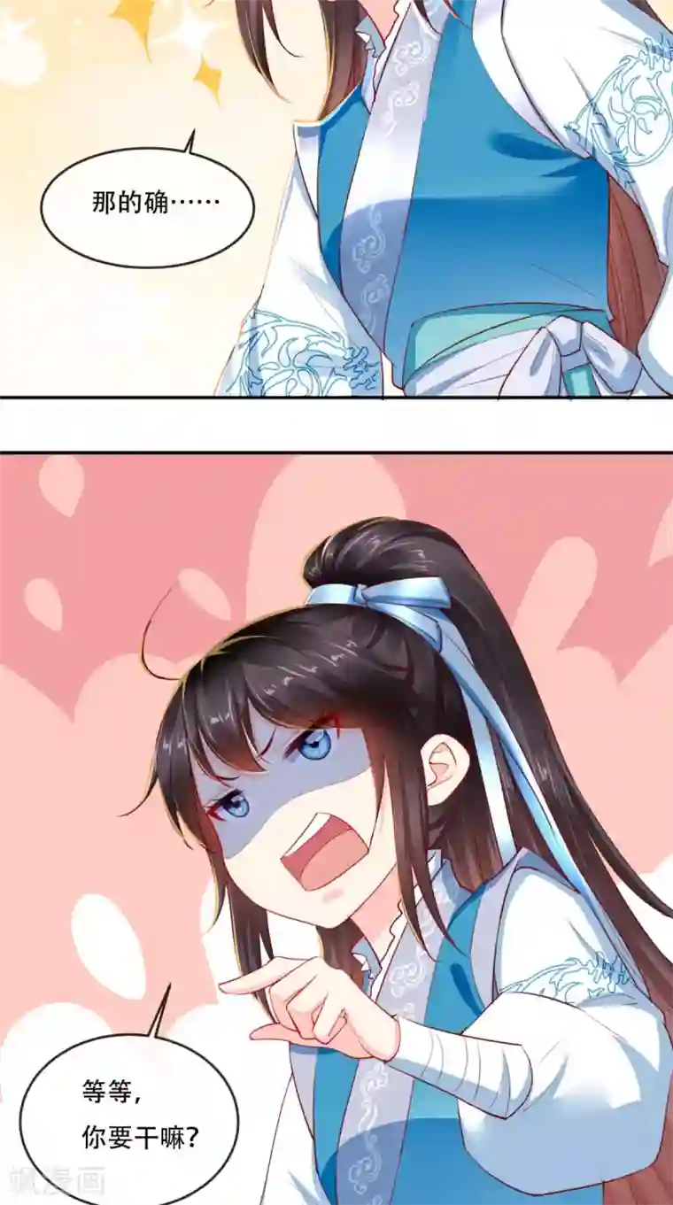 痴傻毒妃不好惹第60话 我太难了！