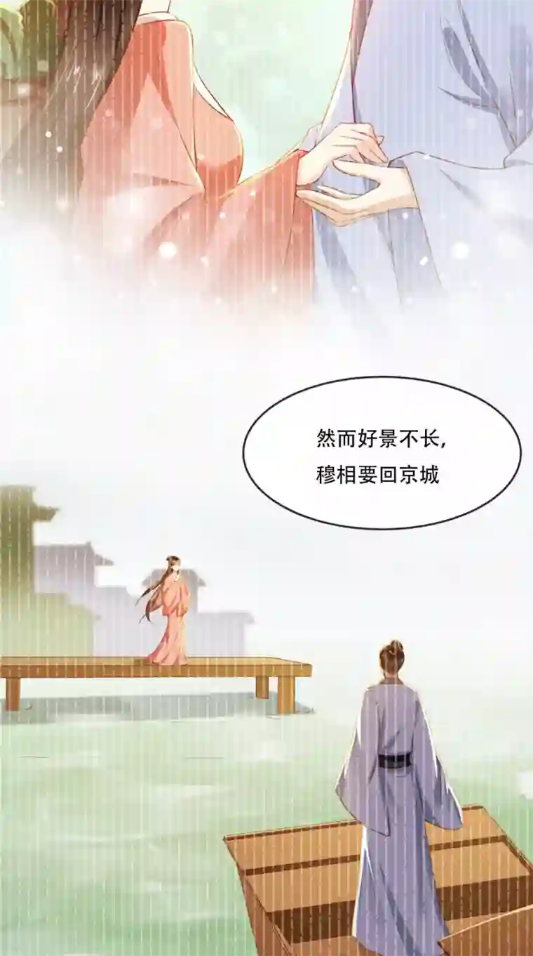 痴傻毒妃不好惹第60话 我太难了！