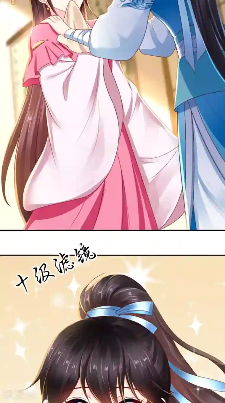 痴傻毒妃不好惹第60话 我太难了！