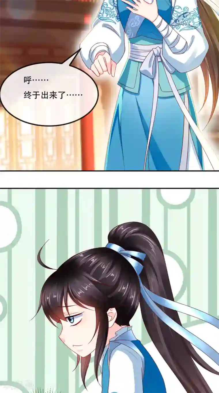 痴傻毒妃不好惹第60话 我太难了！