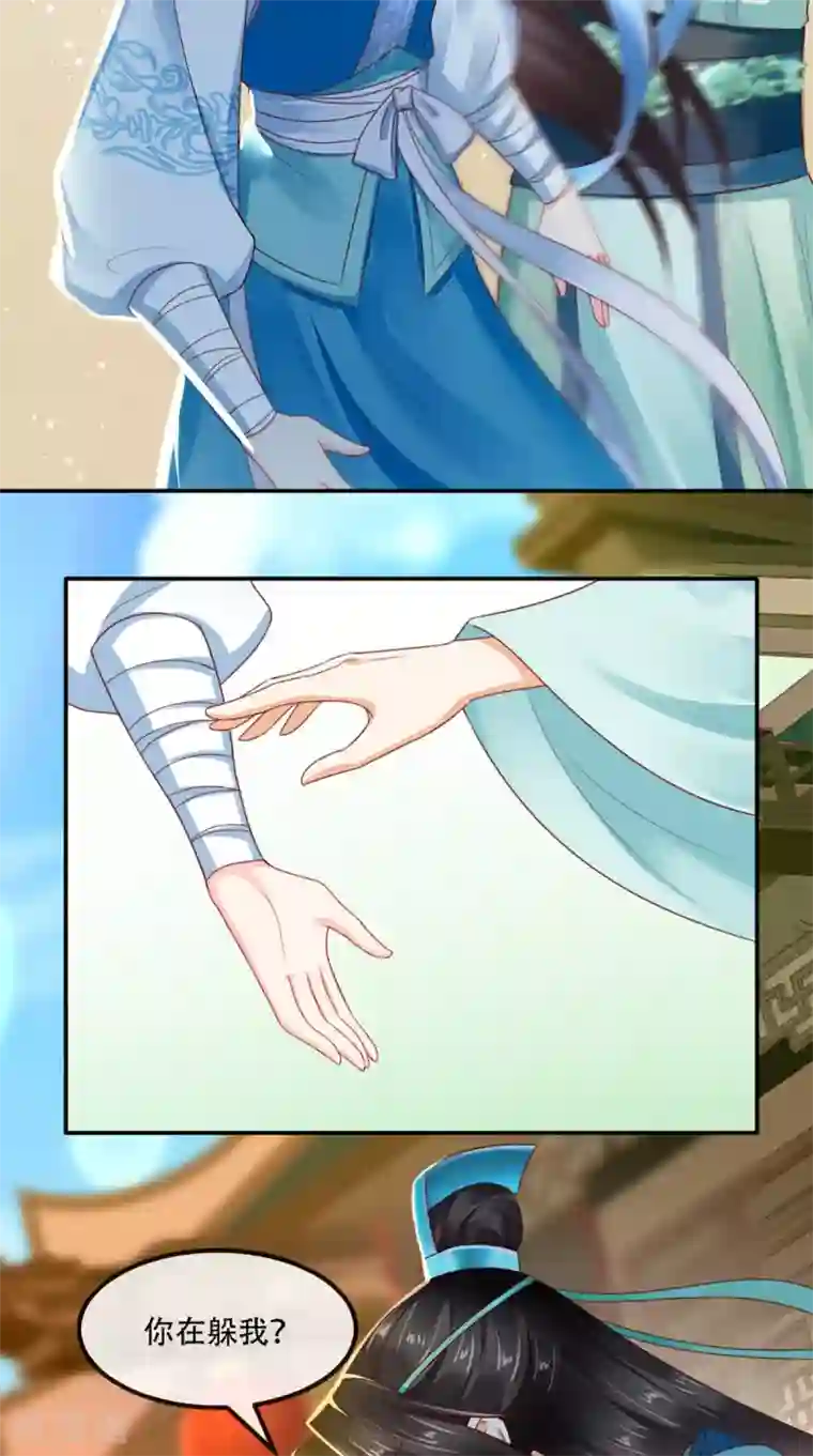 痴傻毒妃不好惹第60话 我太难了！