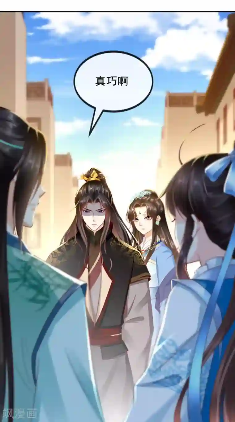 痴傻毒妃不好惹第60话 我太难了！