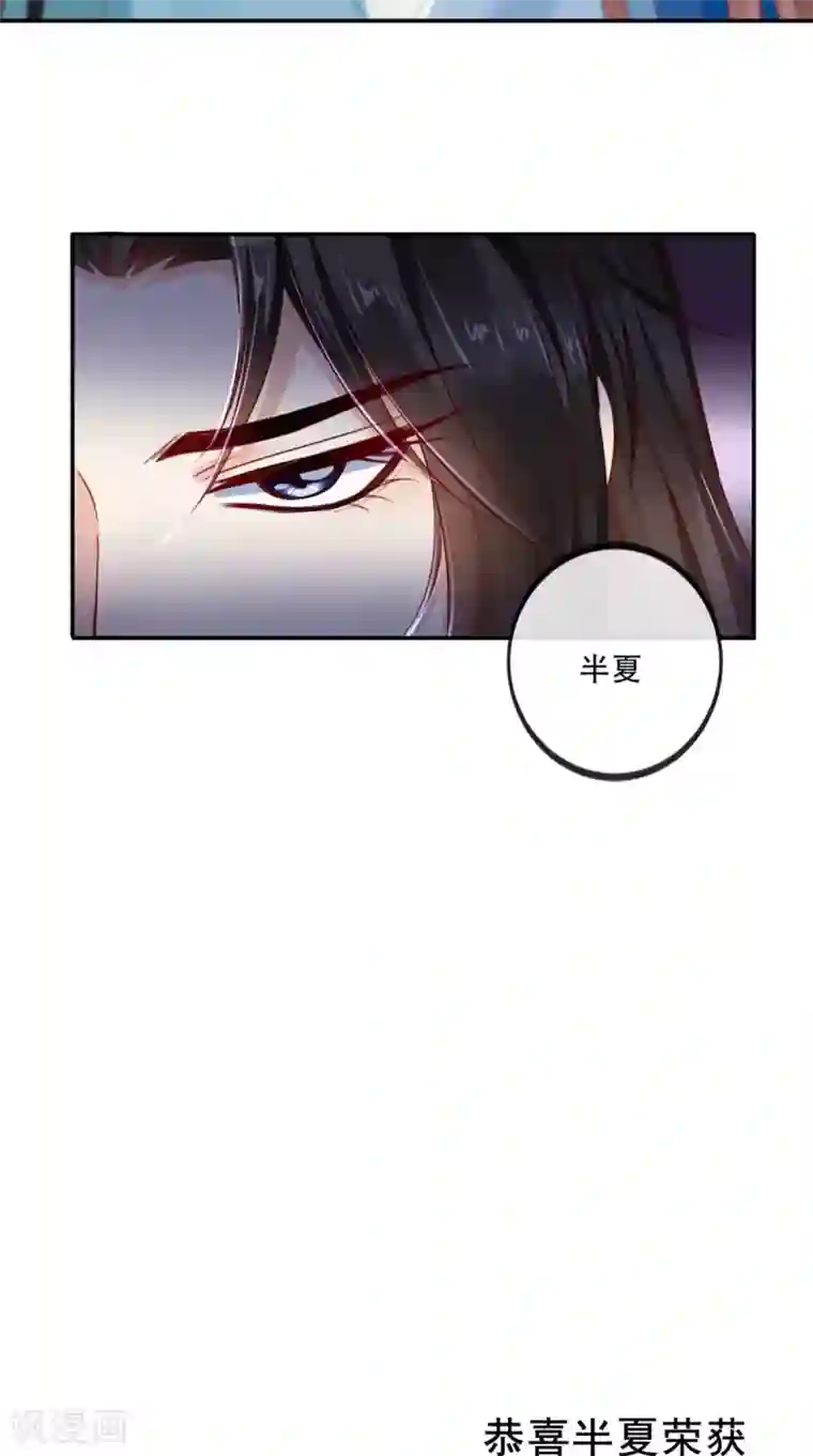 痴傻毒妃不好惹第60话 我太难了！