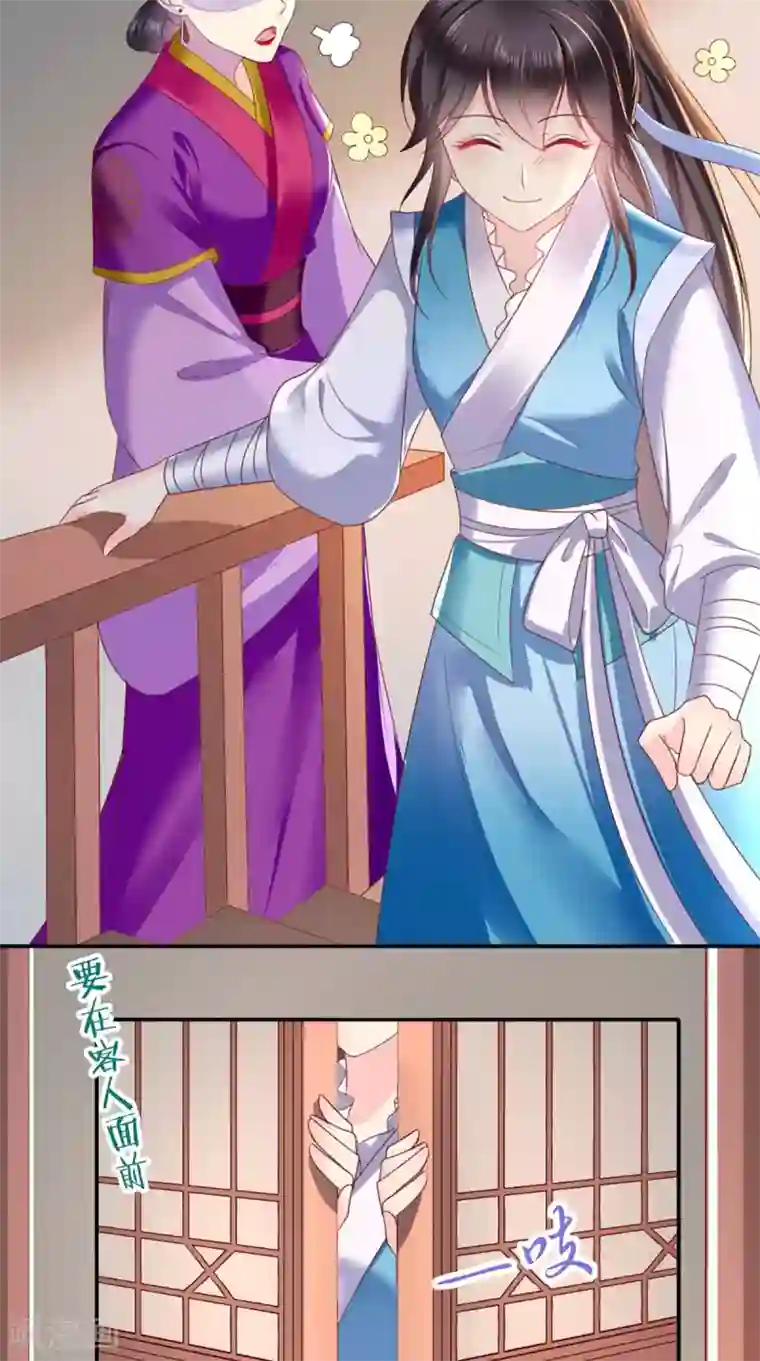 痴傻毒妃不好惹第60话 我太难了！