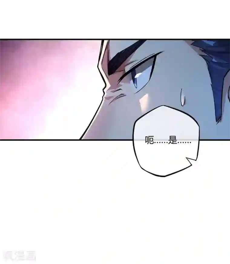 万古第一婿第8话 剑意