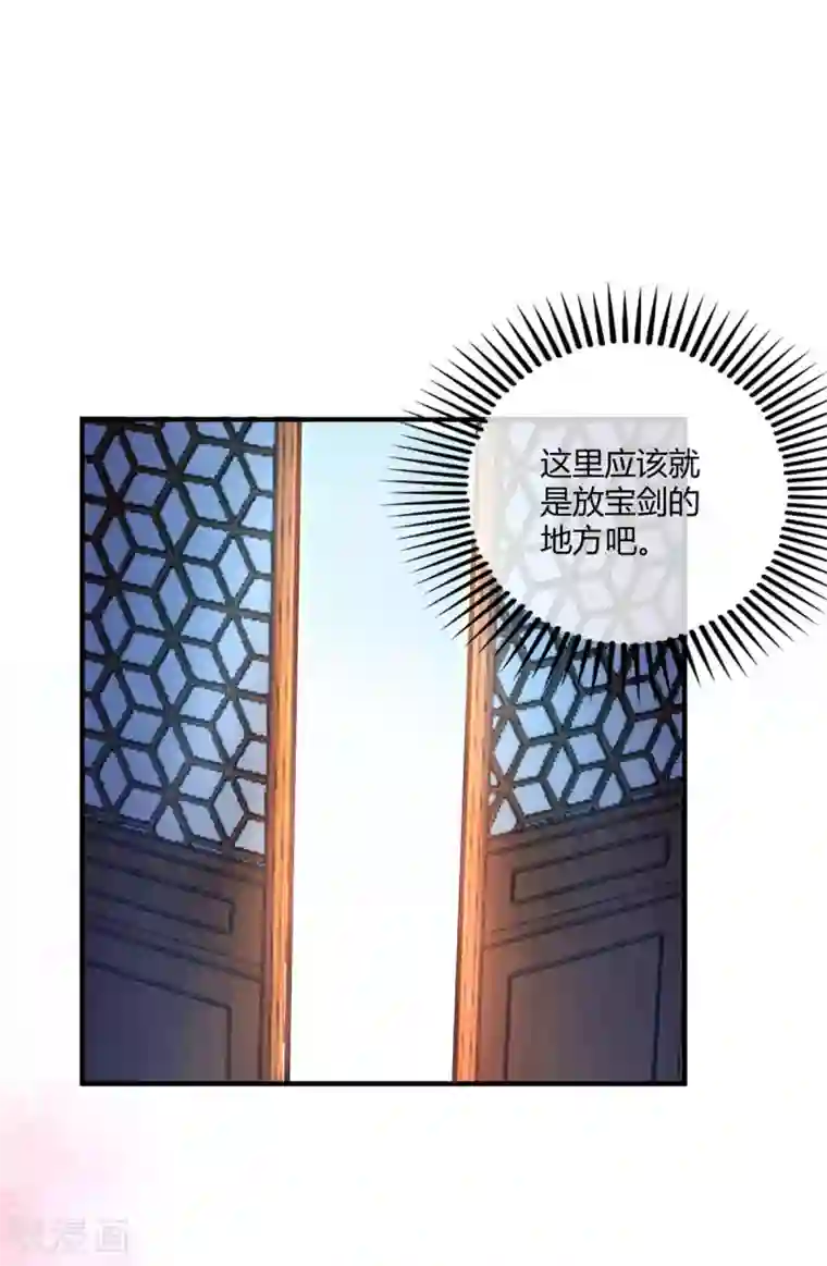 万古第一婿第8话 剑意