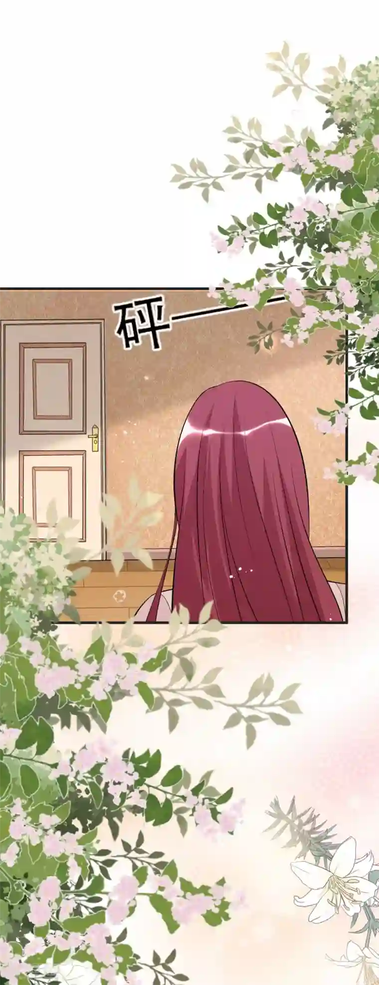 盛世华宠：我被俘虏了第22话 做我的女仆