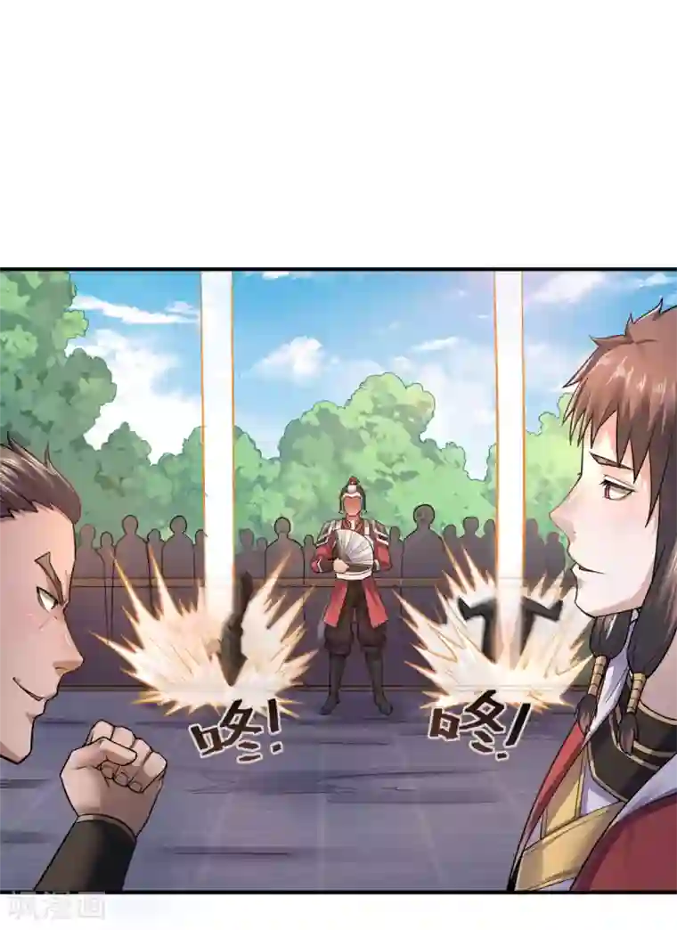 妖道至尊之妖皇归来第6话 全员菜鸡