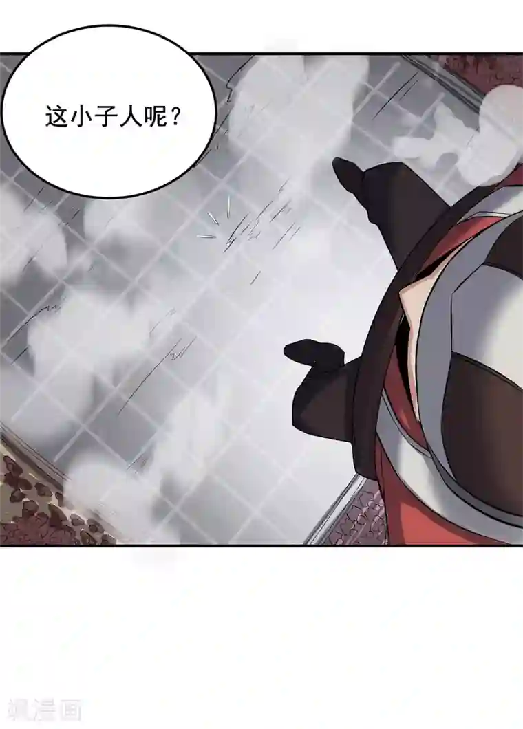 妖道至尊之妖皇归来第6话 全员菜鸡
