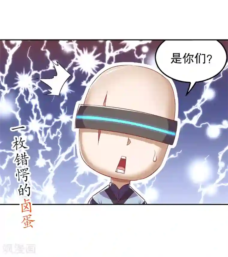 网游之最强算命师第49话 解气呀！