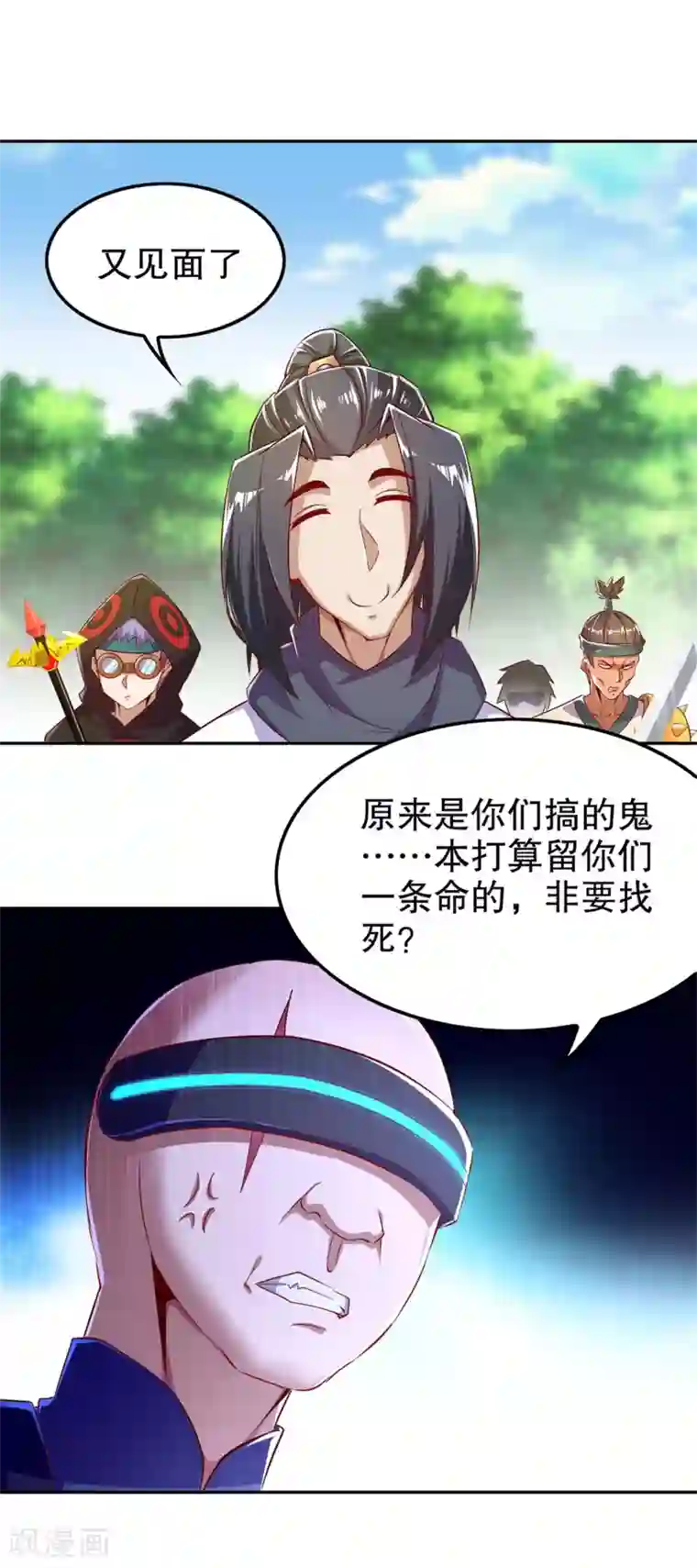 网游之最强算命师第49话 解气呀！