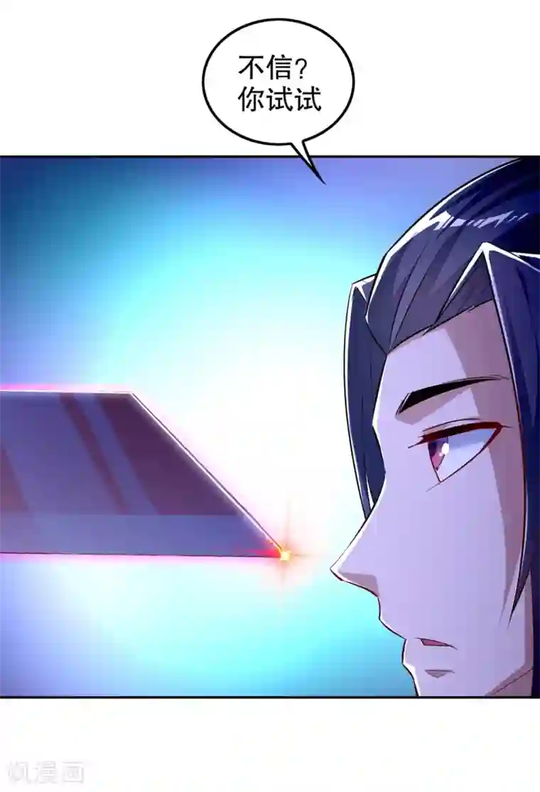 网游之最强算命师第49话 解气呀！