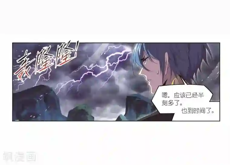 斗罗大陆第698话 海马斗罗的提示2