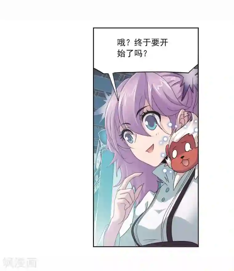 斗罗大陆第698话 海马斗罗的提示2