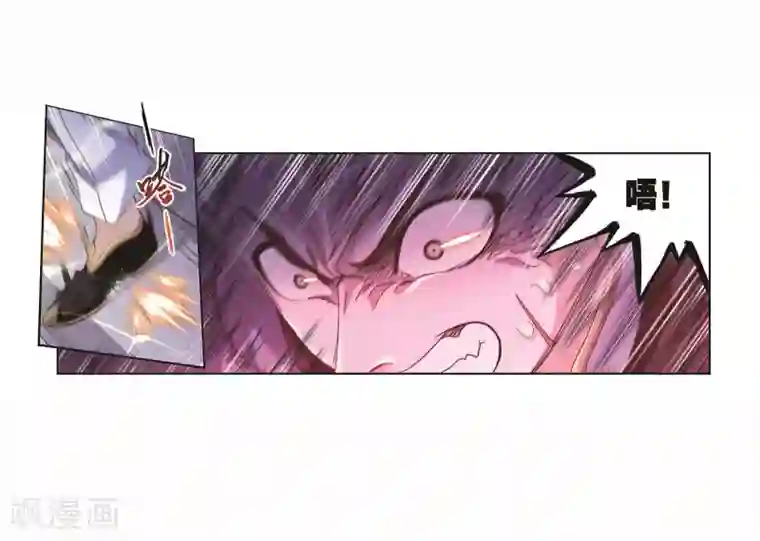 斗罗大陆第698话 海马斗罗的提示2