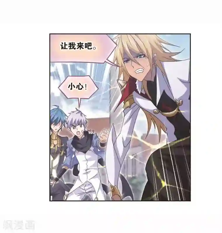 斗罗大陆第698话 海马斗罗的提示2