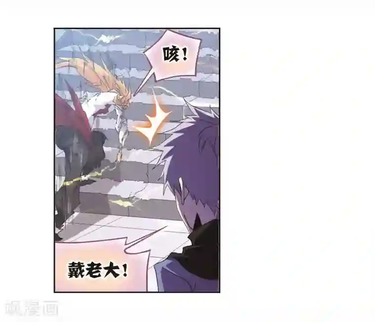斗罗大陆第698话 海马斗罗的提示2