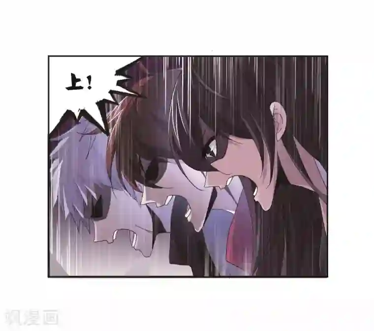 斗罗大陆第698话 海马斗罗的提示2
