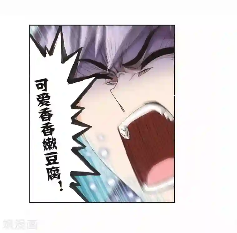 斗罗大陆第698话 海马斗罗的提示2