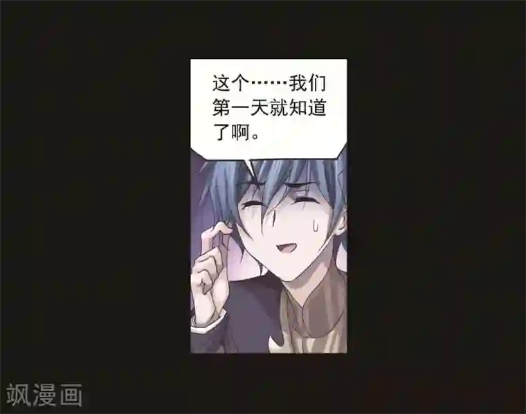 斗罗大陆第698话 海马斗罗的提示2