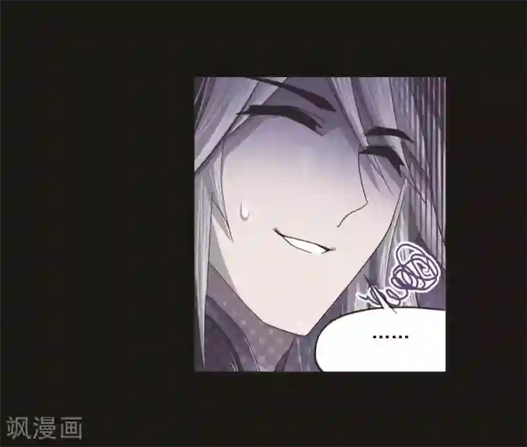 斗罗大陆第698话 海马斗罗的提示2
